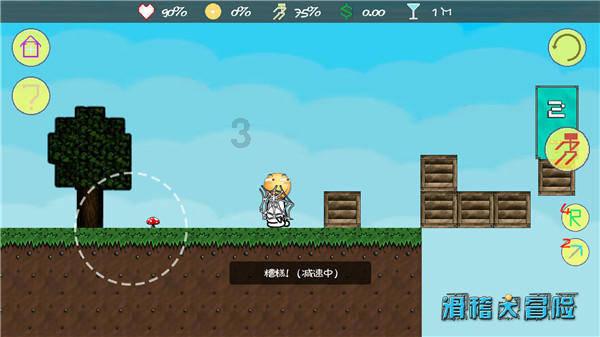 美图秀秀下载2023最新版