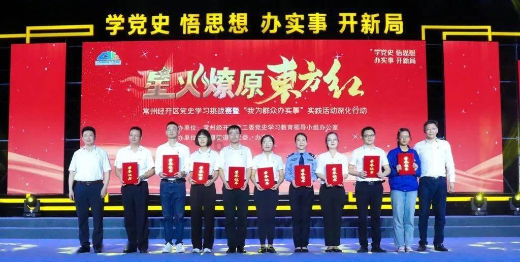 hahabet前往星辰大海